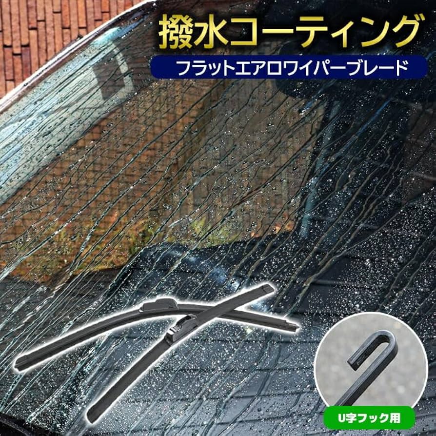 Amazon | HELIOS 【2本セット】ダイナ BU RZU XZU1 2# 撥水